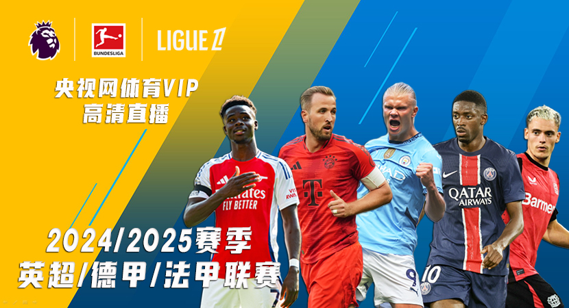 欧媒：活塞旧将比斯利接近与贝尔格莱德游击队签约