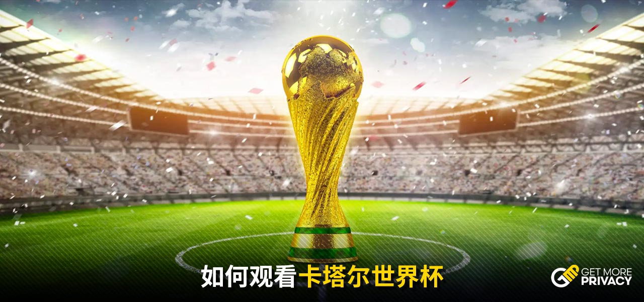 详细解读